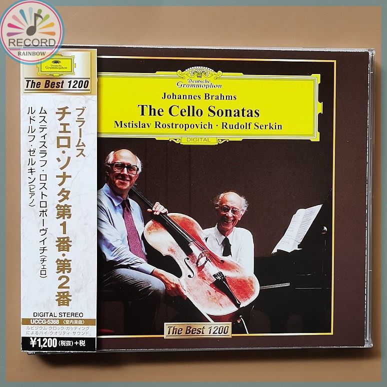 Johannes Brahms The Cello Sonatas Mstislav Rostropovitch, Rudolf Serkin CD настоящий Герметичная упаковка совершенно новый