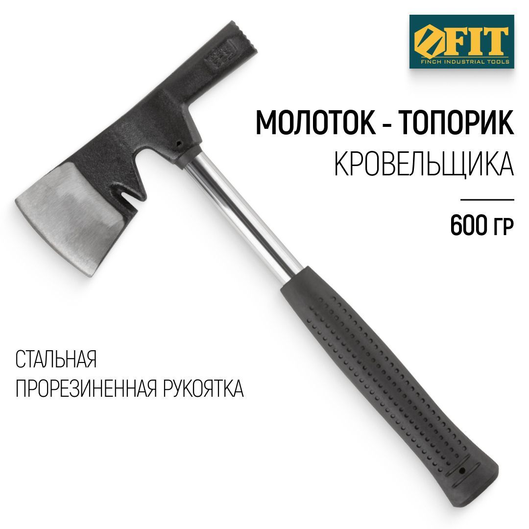 FITМолотоккровельщикатопор600гр.,ручкаспрорезиненнымпокрытием