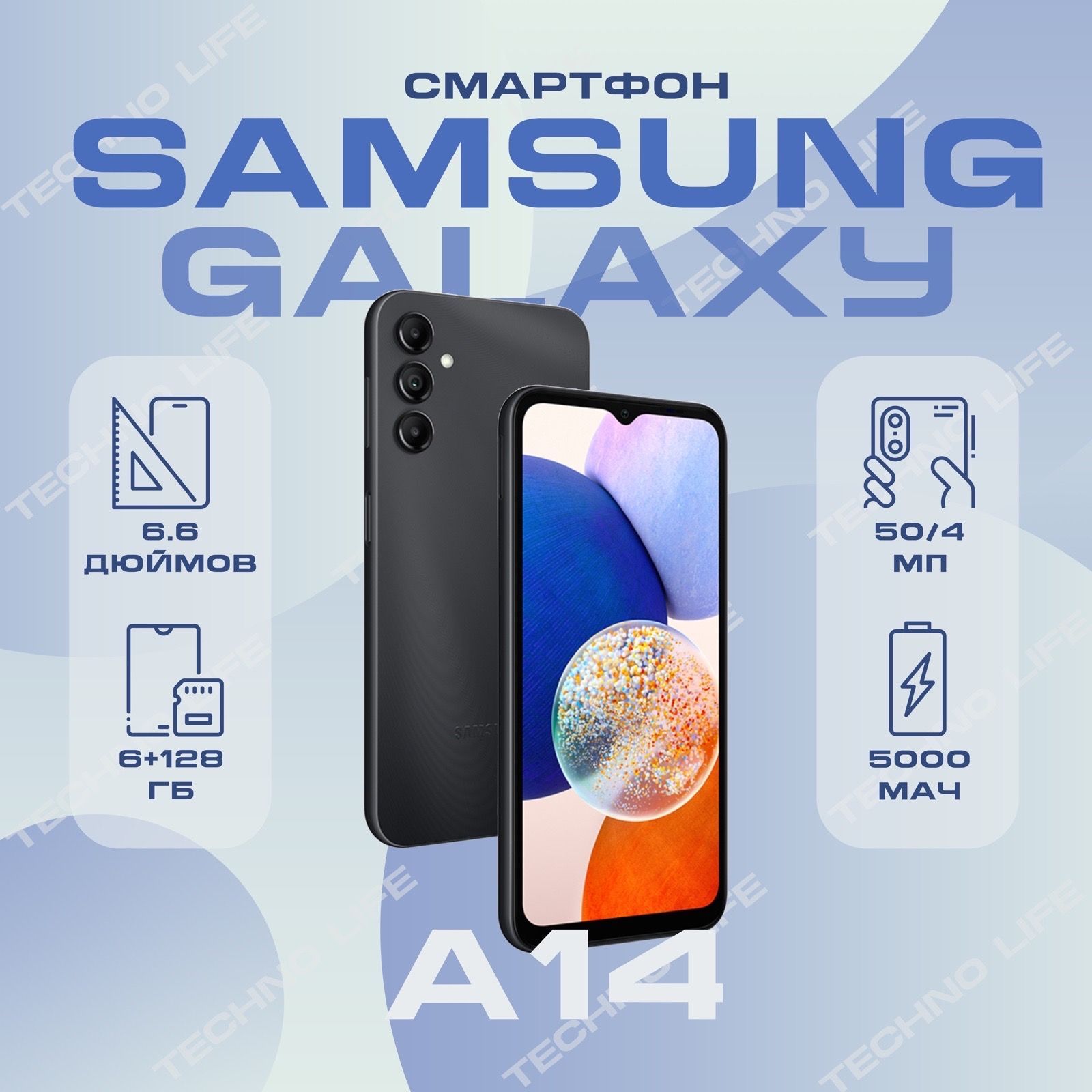 SamsungСмартфонGalaxyA14Global6/128ГБ,черный