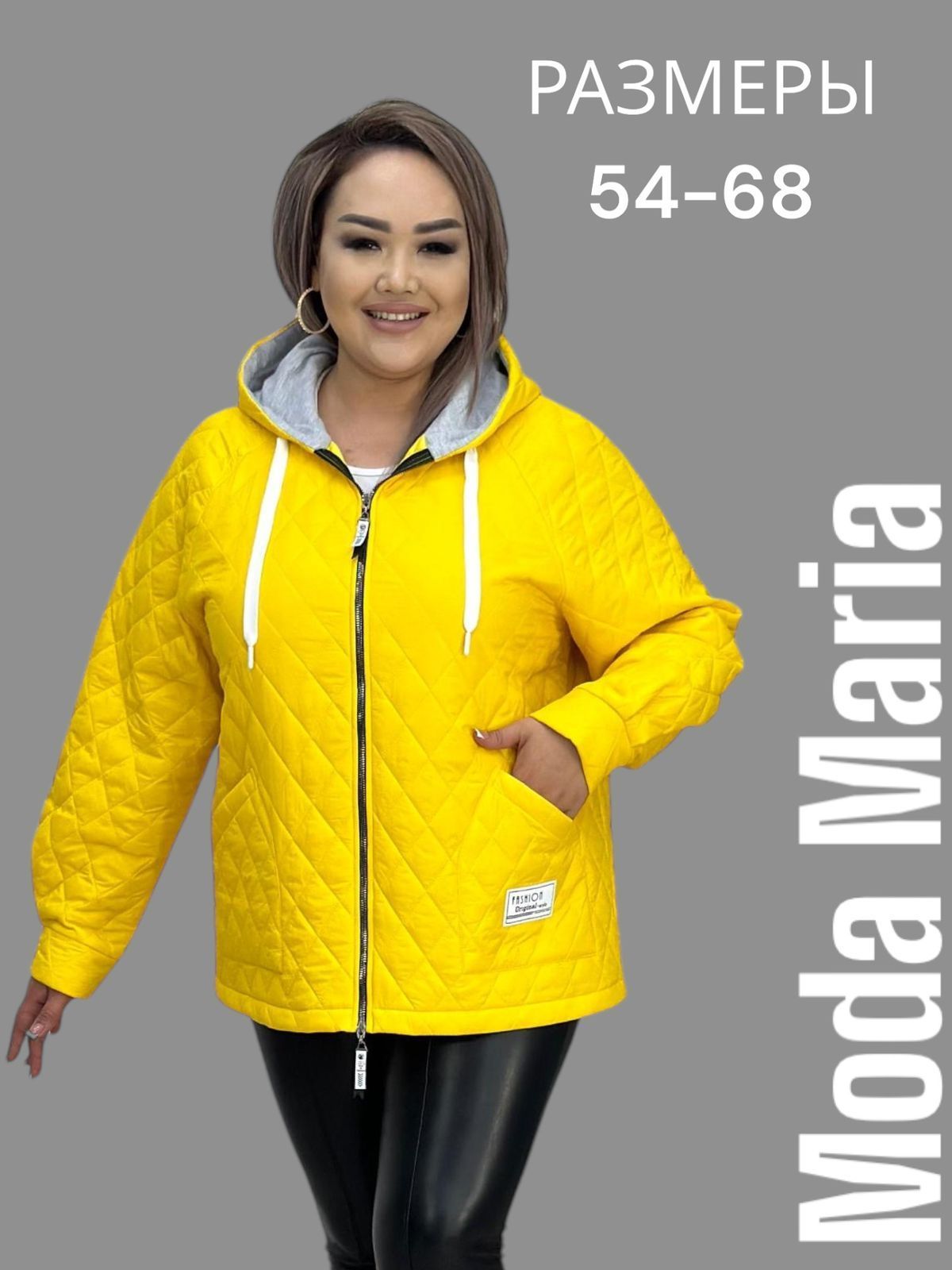 Куртка Moda Maria...