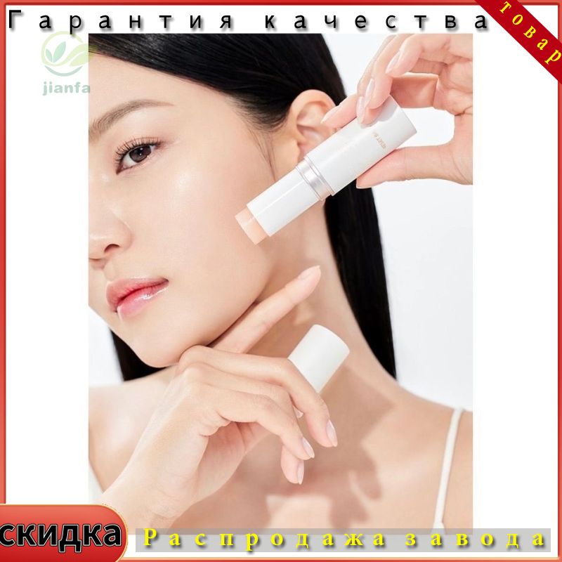 Корейский бальзам(стик) от морщин- Absolute Reset Balm от Atomy