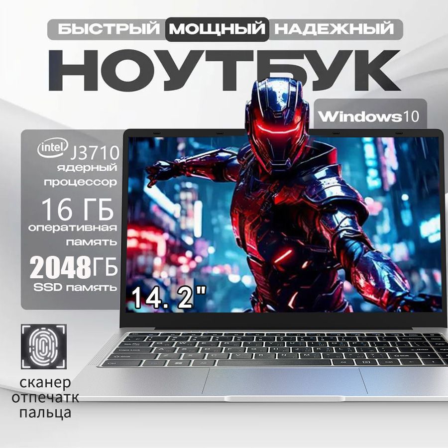 QQONНоутбук14.2",IntelPentiumJ3710,RAM16ГБ,SSD,IntelUHDGraphics,WindowsPro,(A-2TB),серебристый,Русскаяраскладка