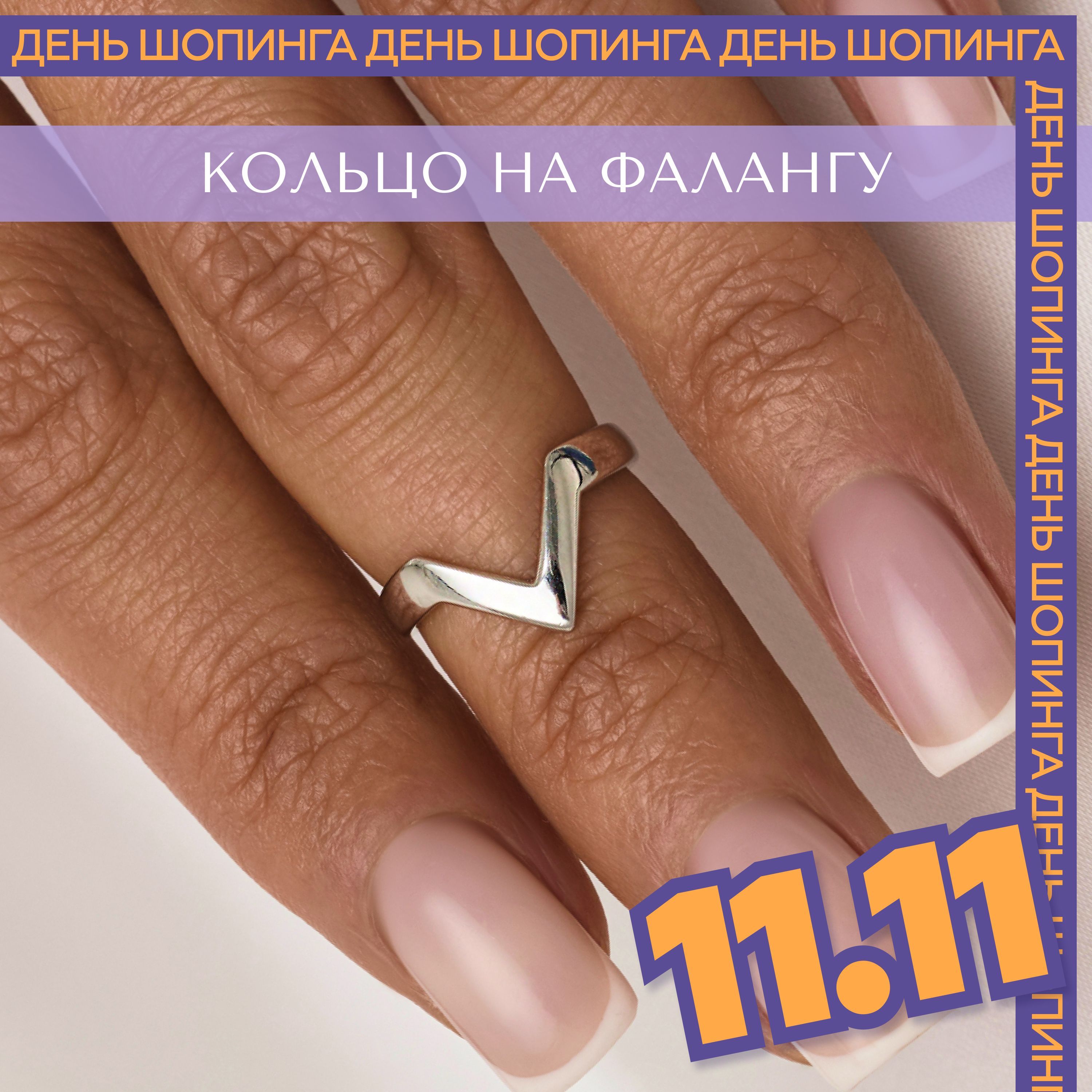 MIESTILO кольцо на...
