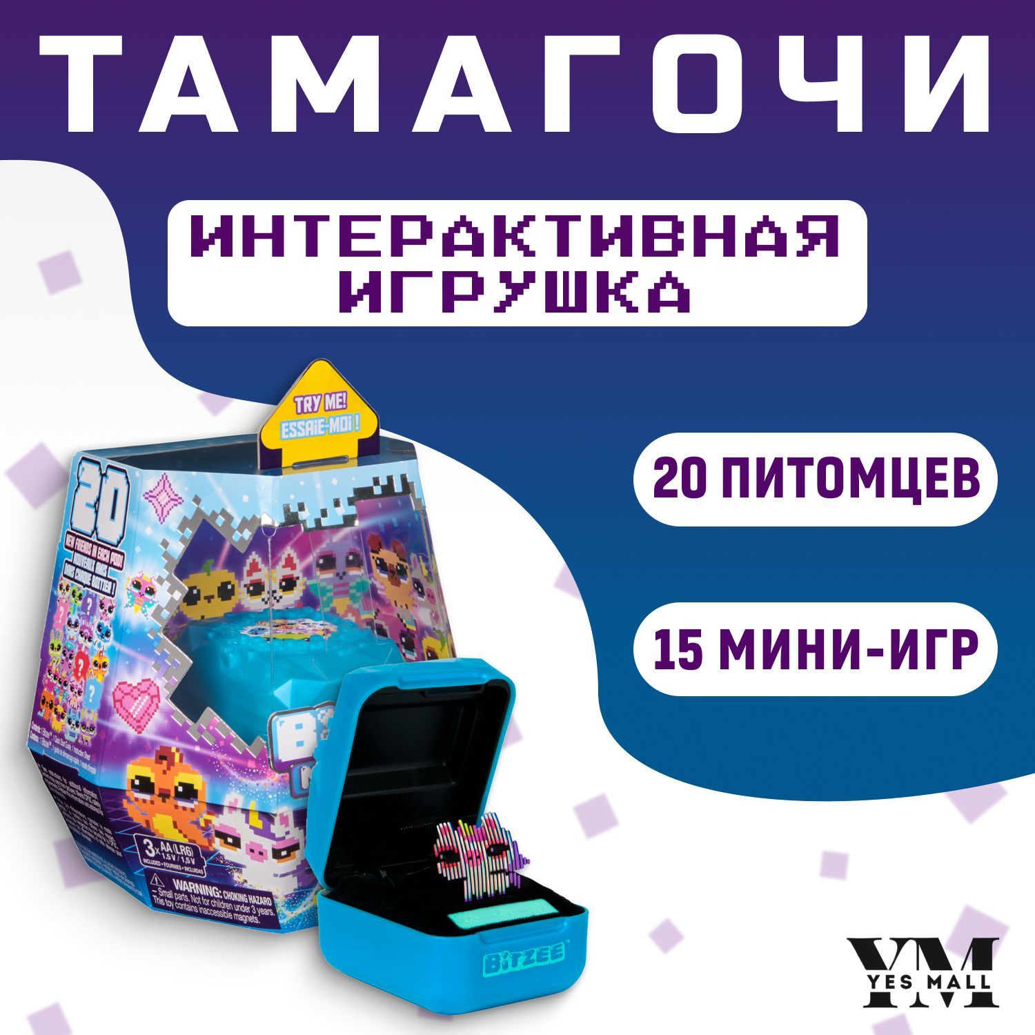 Интерактивная игрушка-питомец, Тамагочи, Питомец Bitzee Magicals