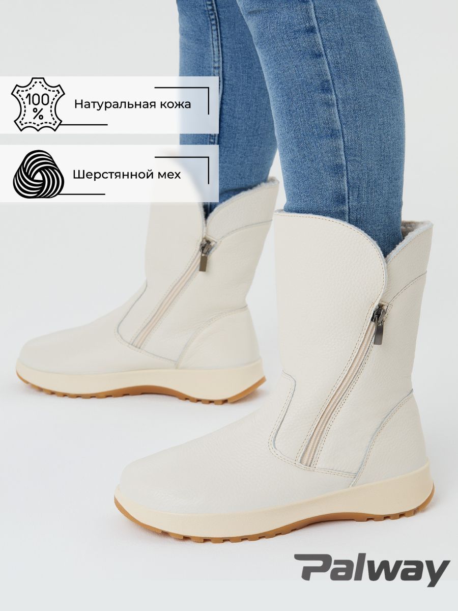 Полусапоги Palway...