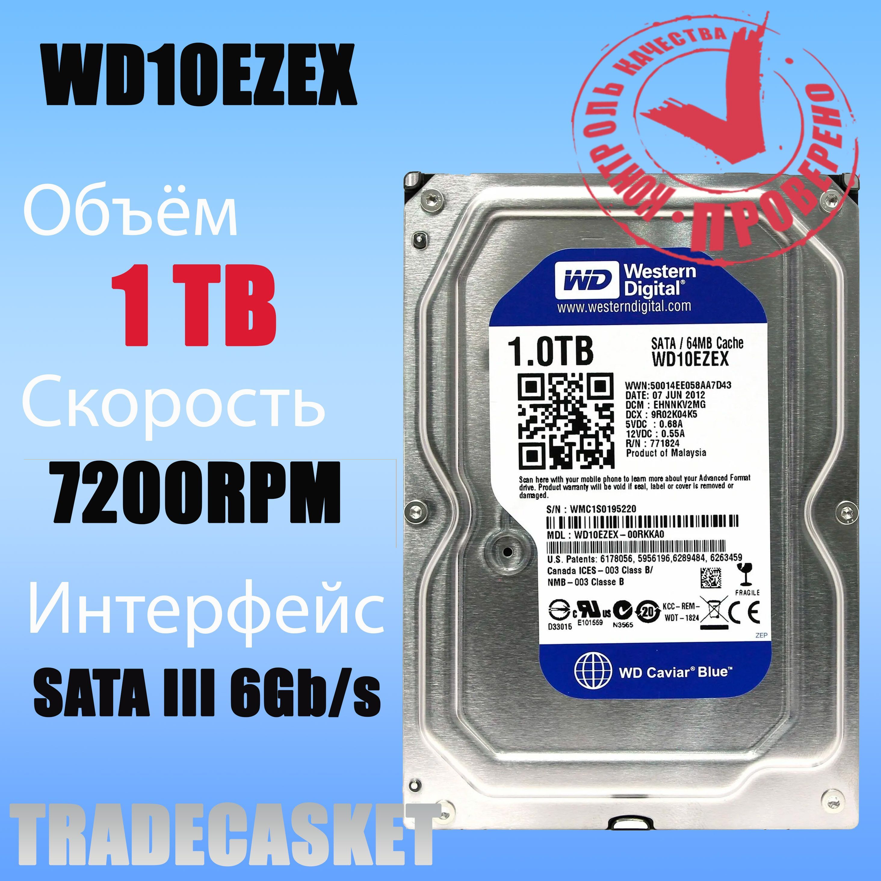 WesternDigital1ТБВнутреннийжесткийдискWD10EZEX(01ACA050)