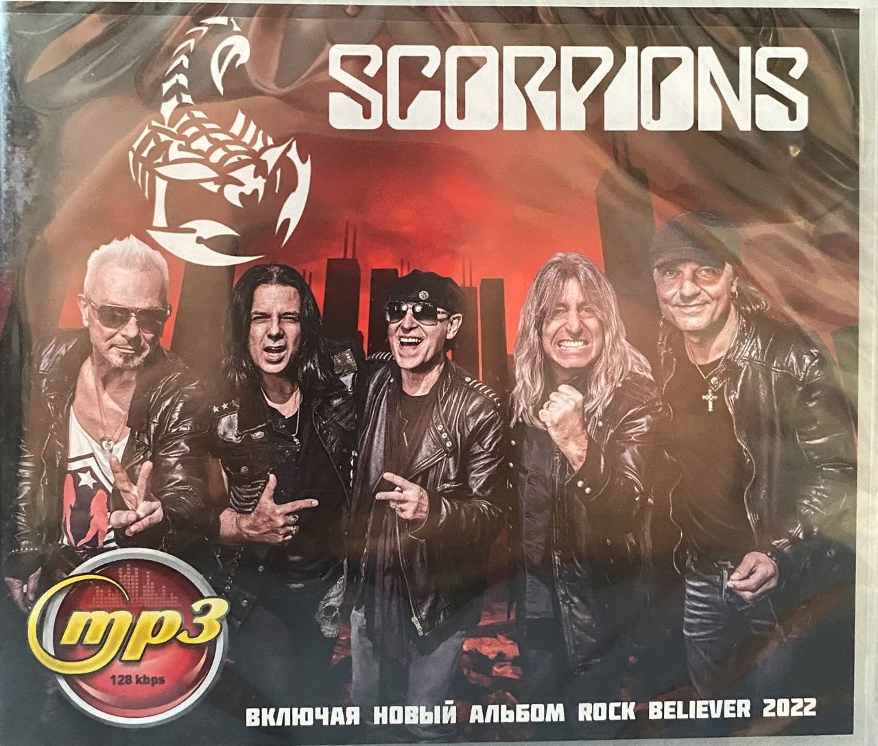 Диск MP3 "Scorpions"