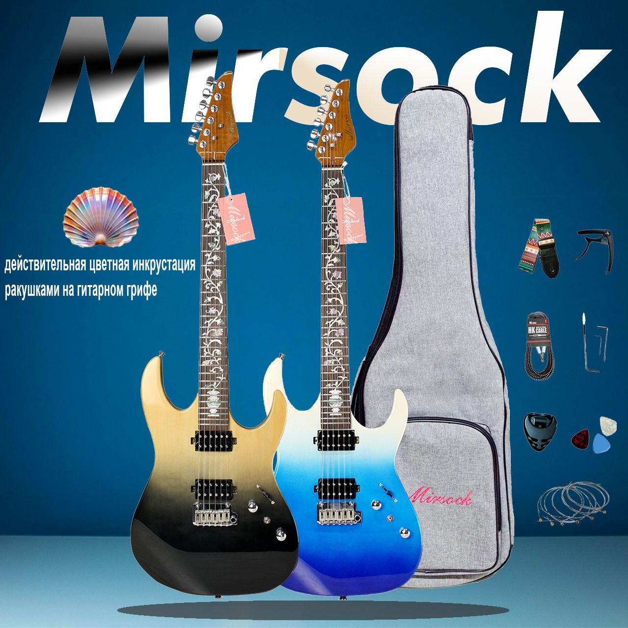 MIrsock Электрогитара M-DLX80 6-струнная, корпус Тополь 39"