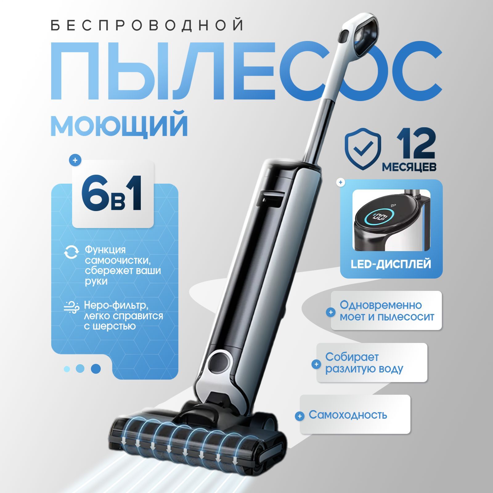 Моющий пылесос вертикальный VC-100 Edelshtauff, белый, беспроводной купить на OZON по низкой цене (1742749164)