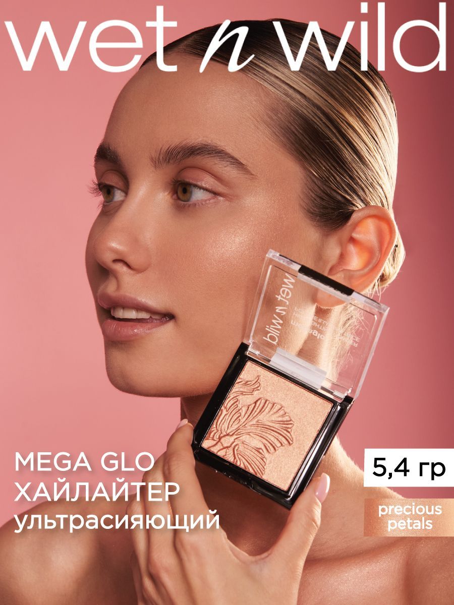 Wet n Wild Хайлайтер для лица сухой MegaGlo Highlighting Powder, тон E321b precious petals