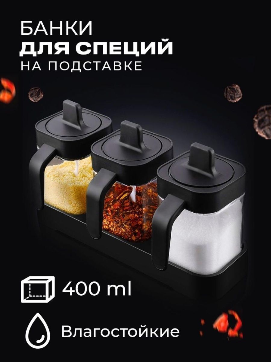 Сахарница, 3 шт купить на OZON по низкой цене (1757658921)