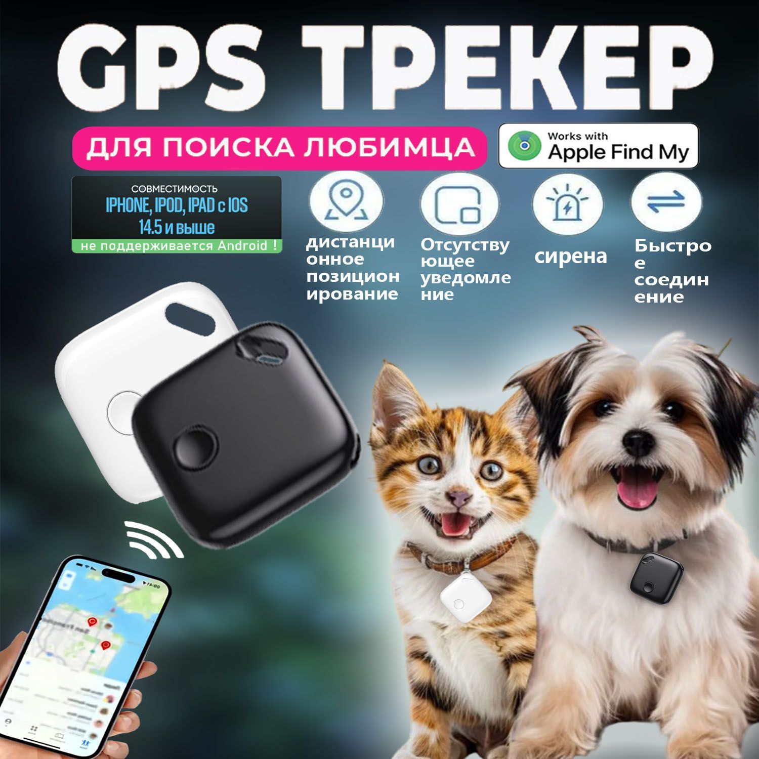 Bluetooth метка GPS трекер, умный брелок метка-локатор для ключей,2шт