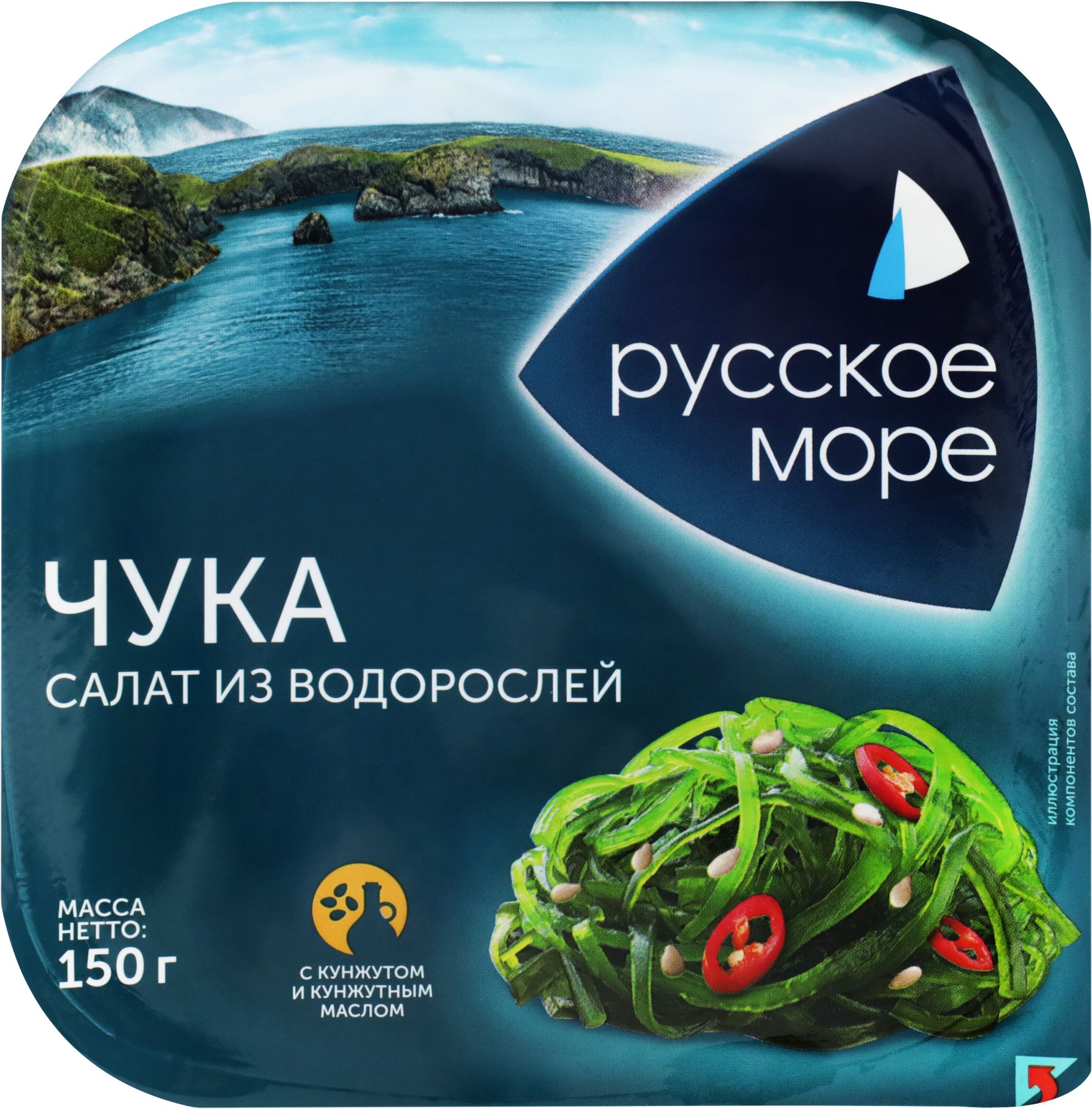 Салат из морских водорослей РУССКОЕ МОРЕ Чука, 150г