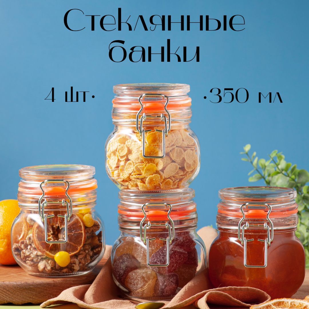 SP Home Collection Банка для продуктов универсальная, 350 мл