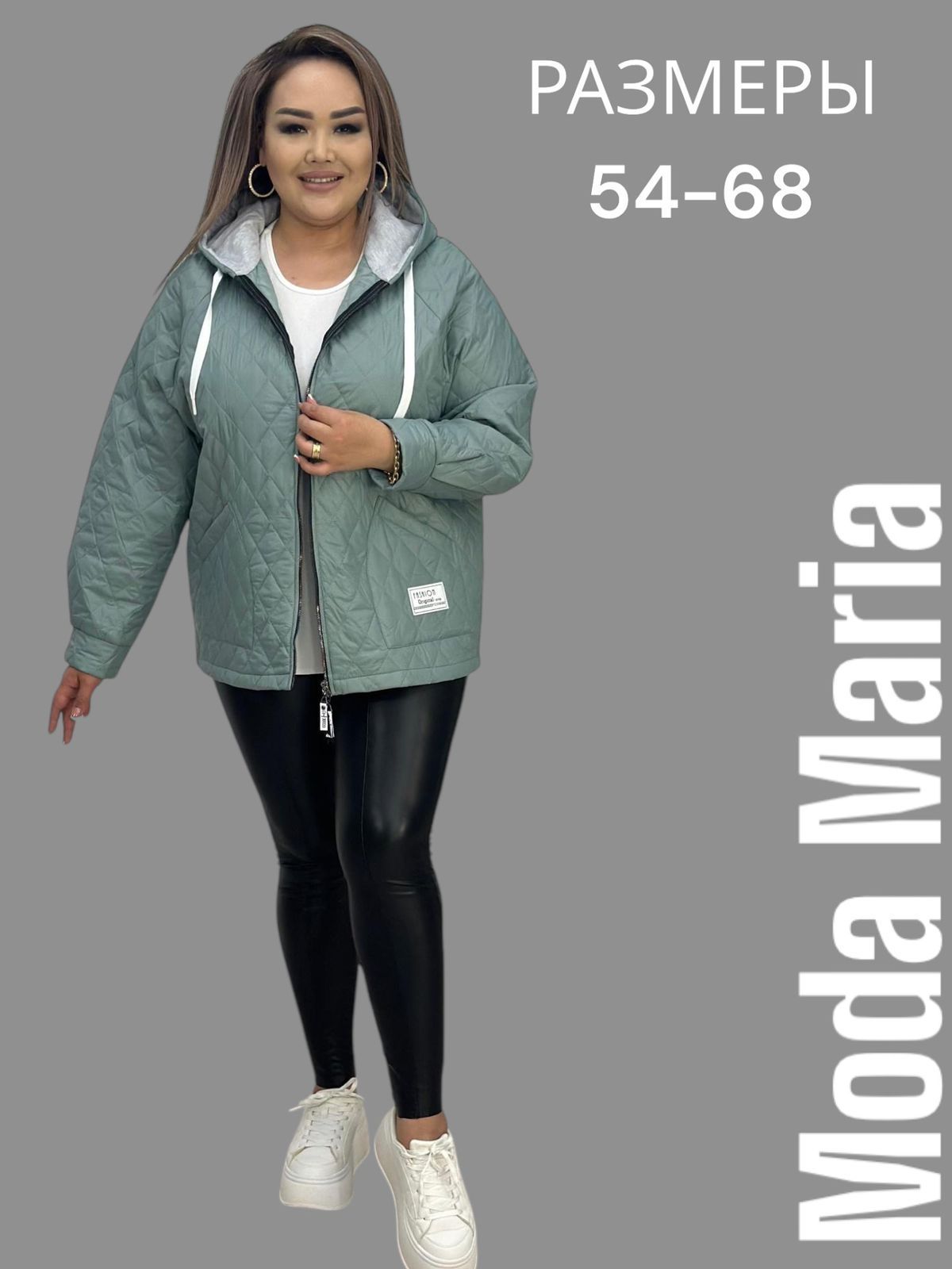 Куртка Moda Maria купить на OZON по низкой цене (1760298852)