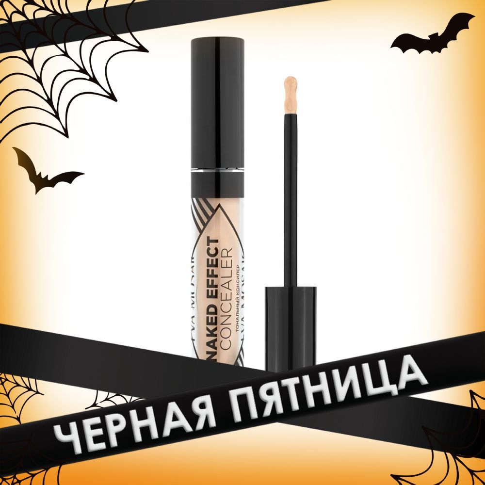 Eva mosaic Тональный консилер для лица Naked Effect Concealer 3,8 мл, 01 Cлоновая кость