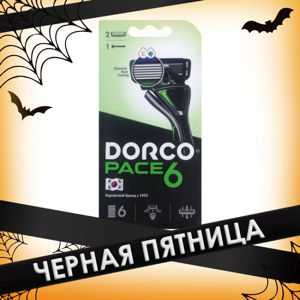 DORCO Cтанок для бритья Dorco Pace 6, 2 сменные кассеты