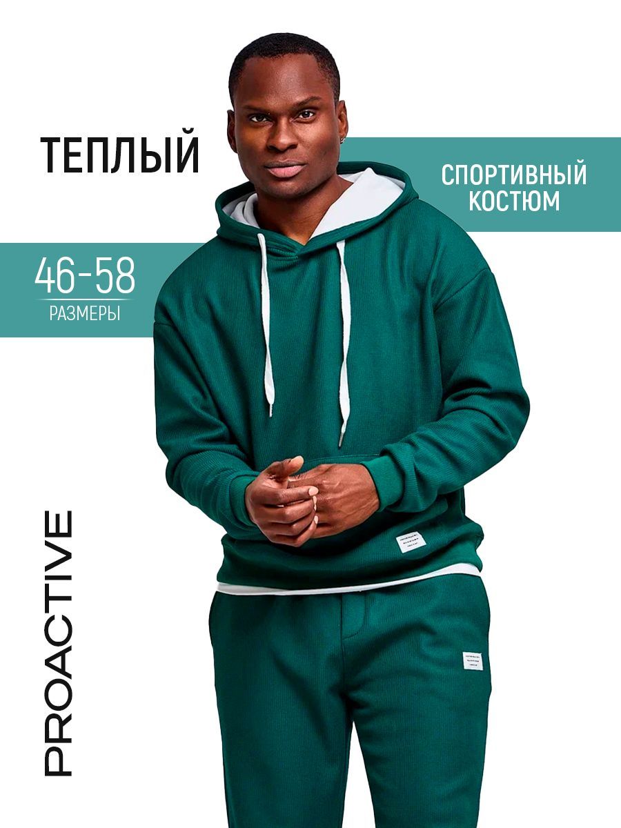 Костюм спортивный Mybrothers Подарок настоящему мужчине купить на OZON по низкой цене (1707461989)