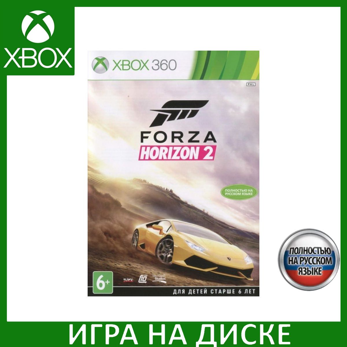 Игра Forza Horizon 2 Xbox 360 Русская Версия Диск на 360