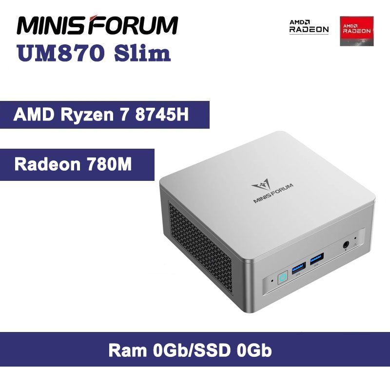 MINISFORUM Мини-ПК UM870 Slim (AMD Ryzen 7 8745H, RAM Отсутствует, AMD Radeon 780M, Без ОС), серебристый