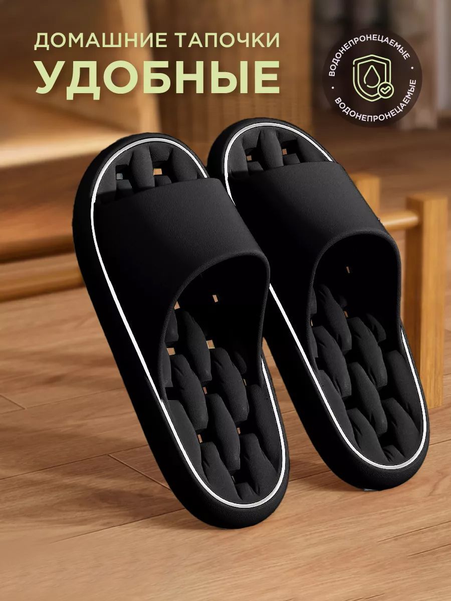 Шлепанцы три T...