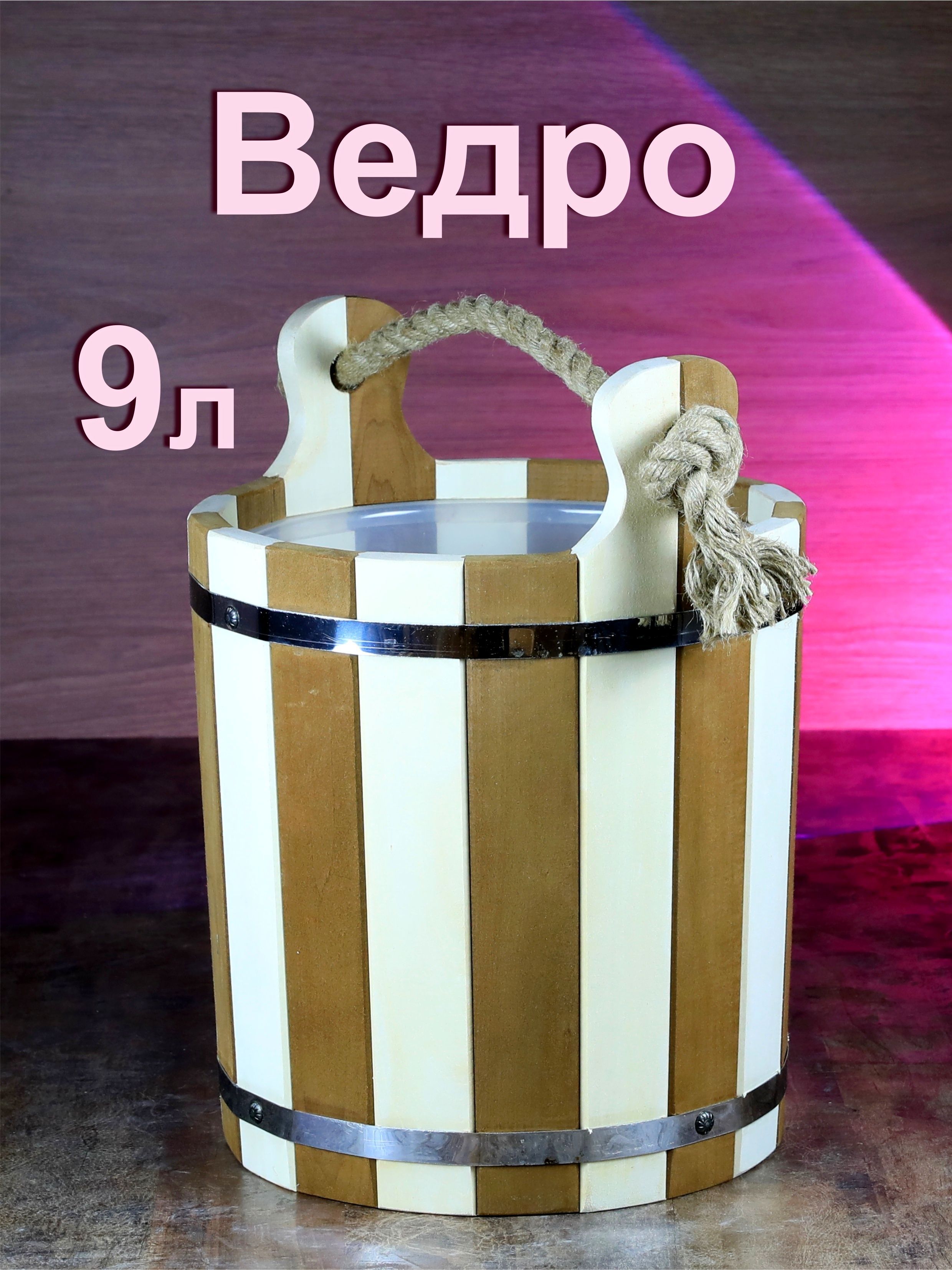 Doska12 Бондарное изделие для бани Ведро для бани, 9 л