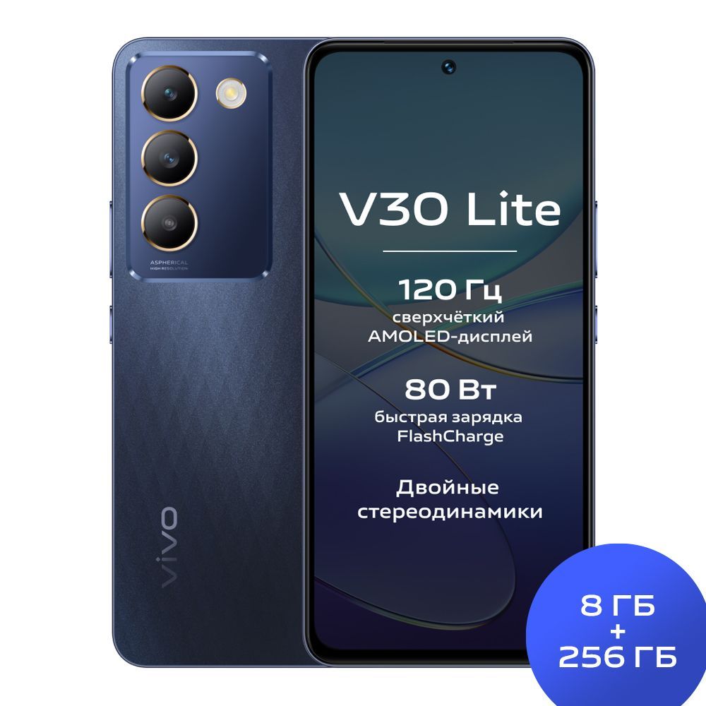 vivoСмартфонV30lite8/256ГБ,черный