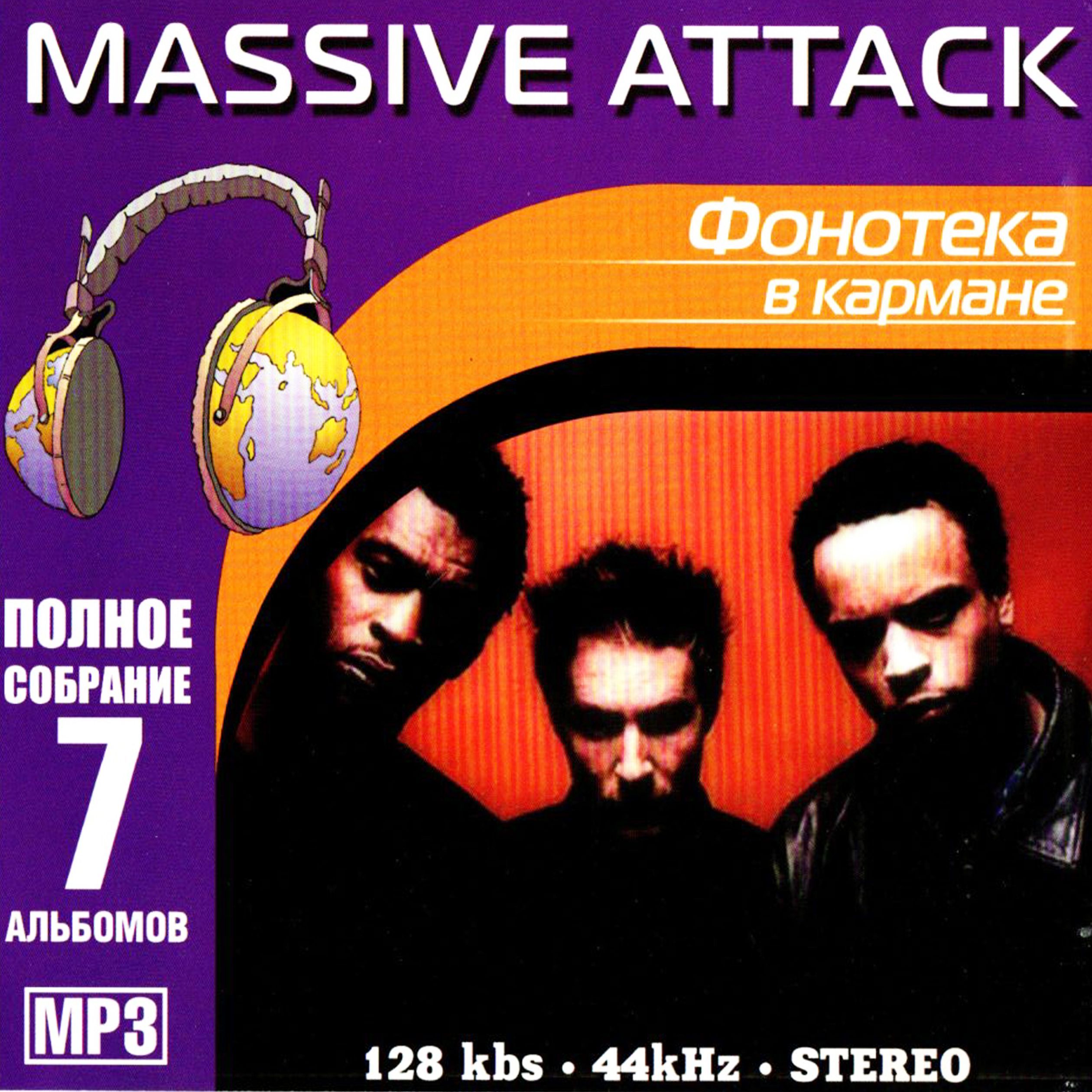 Massive Attack. 7 Альбомов. Фонотека В Кармане (2003 г.) CD-mp3