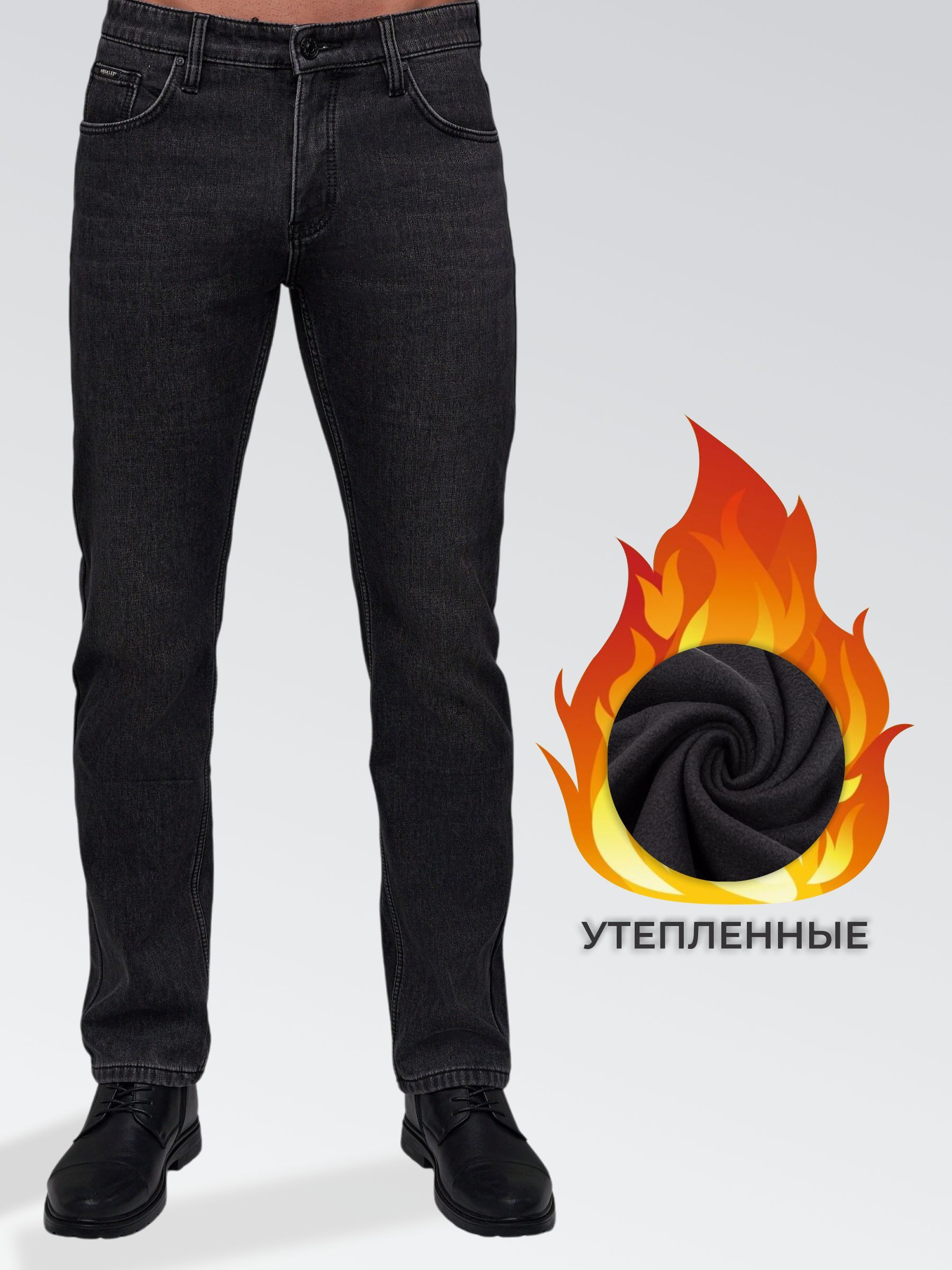 ДжинсыDENIMSTR