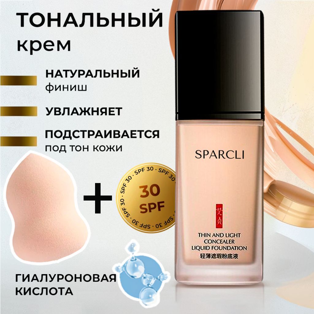 Корейский...