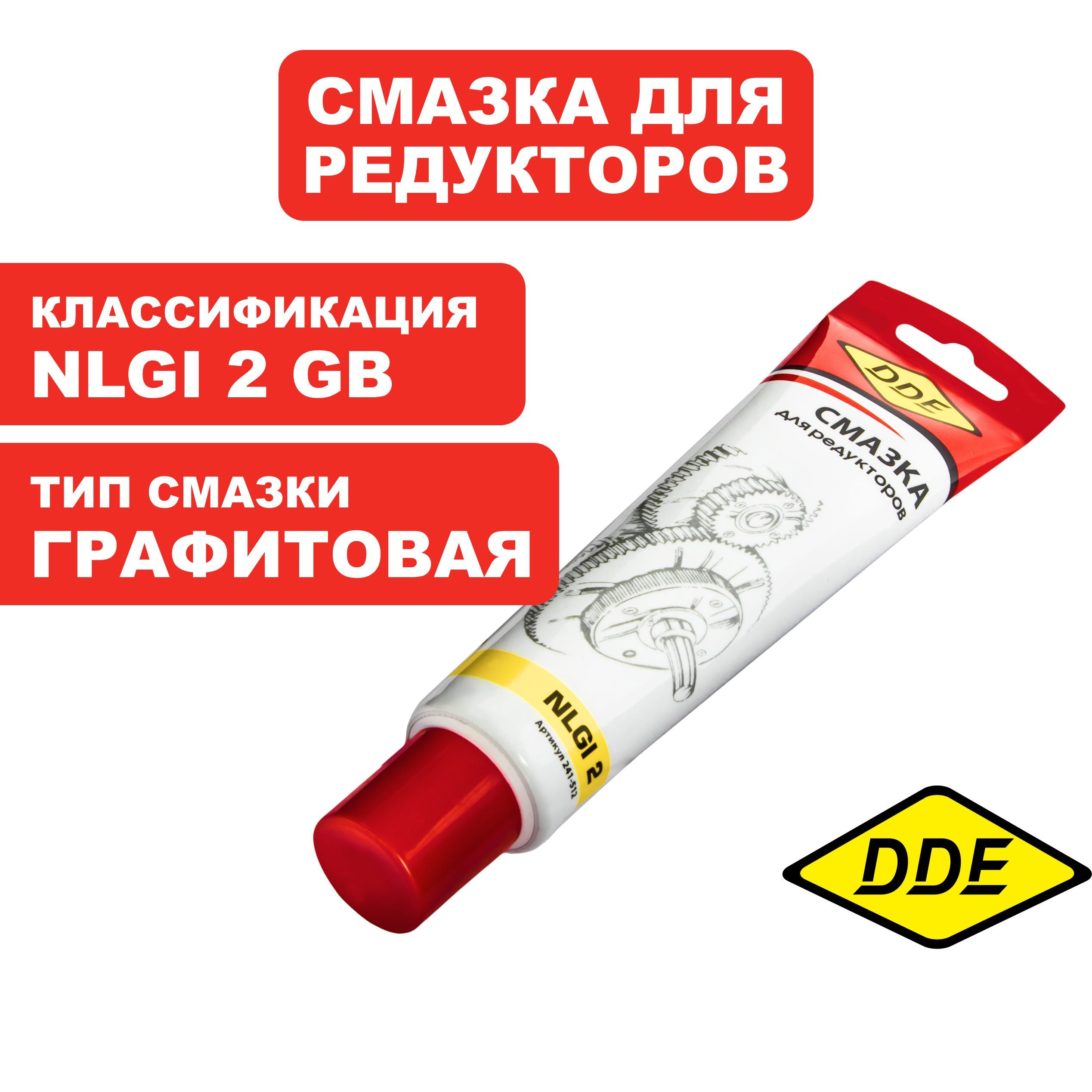 Масло/смазка