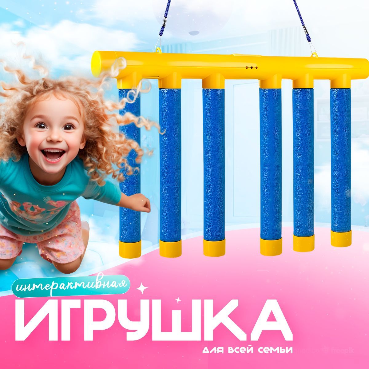 Интерактивные игрушки для малышей