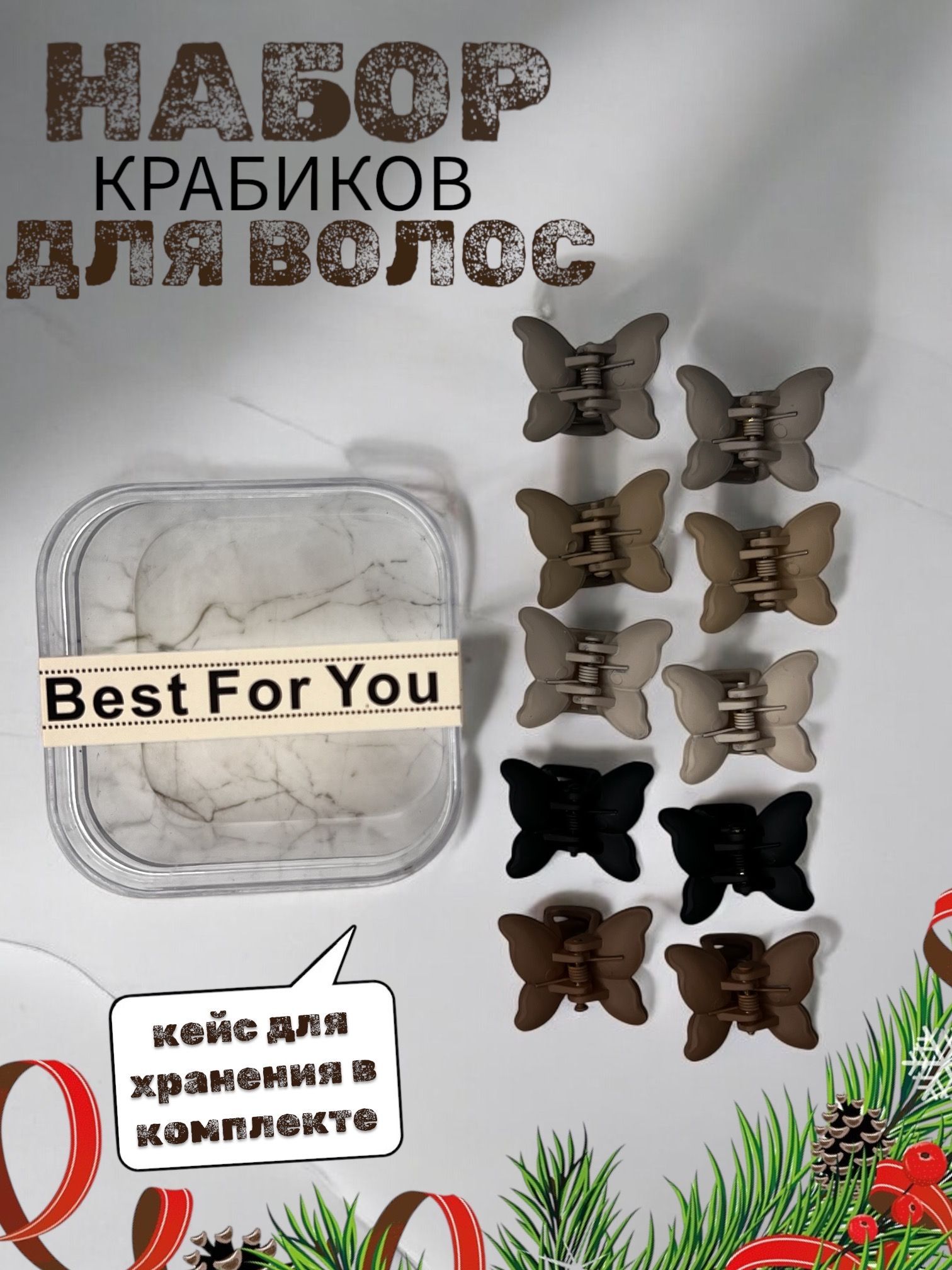 Заколка-краб 10...