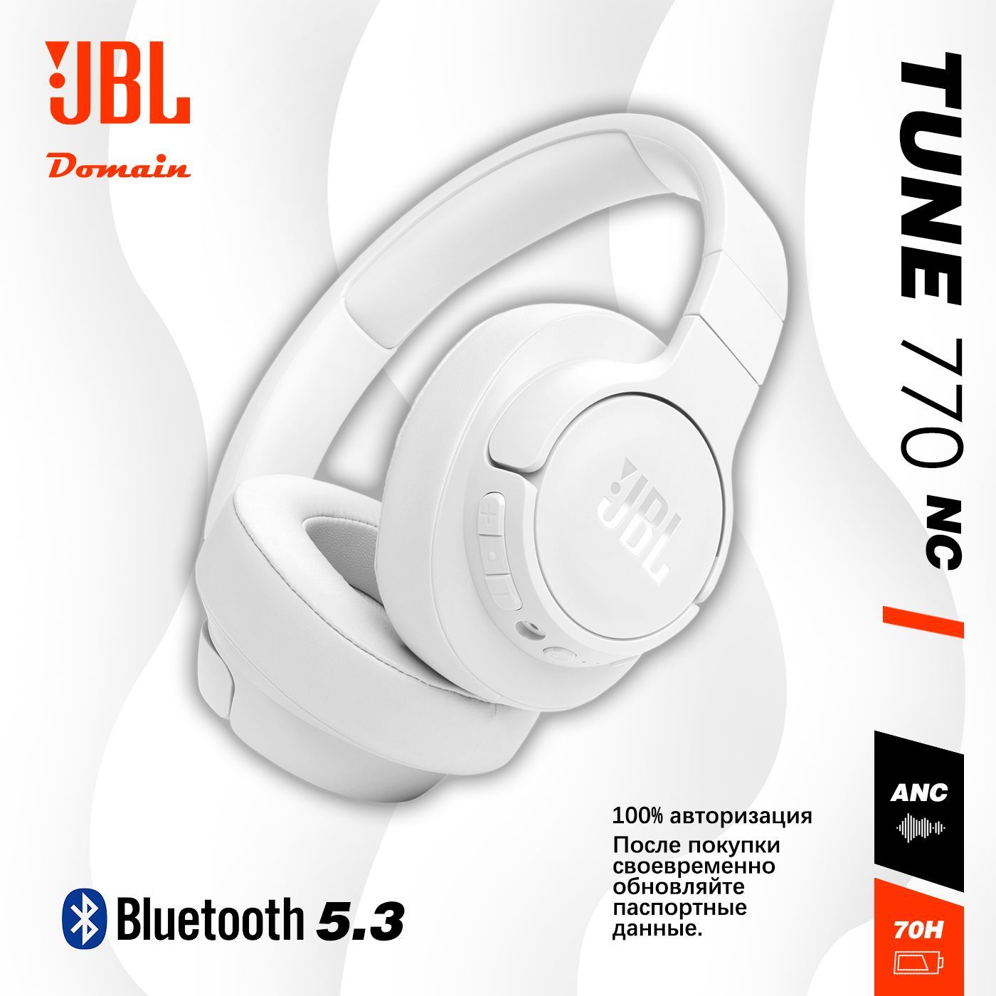 JBLНаушникибеспроводныесмикрофономJBLTune770NC,Bluetooth,3.5мм,белый