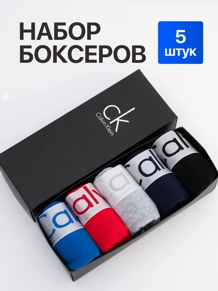 ТрусыбоксерыCalvinKlein