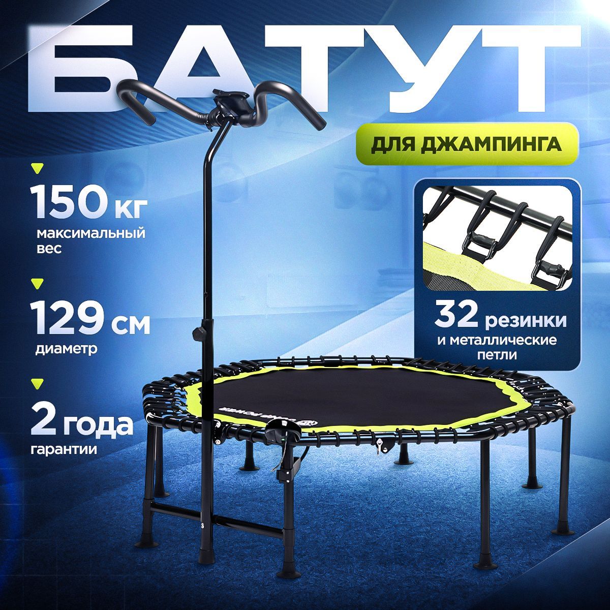Батут для джампинга JUMP POWER Angel Pro O-51/зеленый с счетчиком/диаметр 129см/нагрузка 150кг/для взрослых и детей купить на OZON по низкой цене (1386697026)