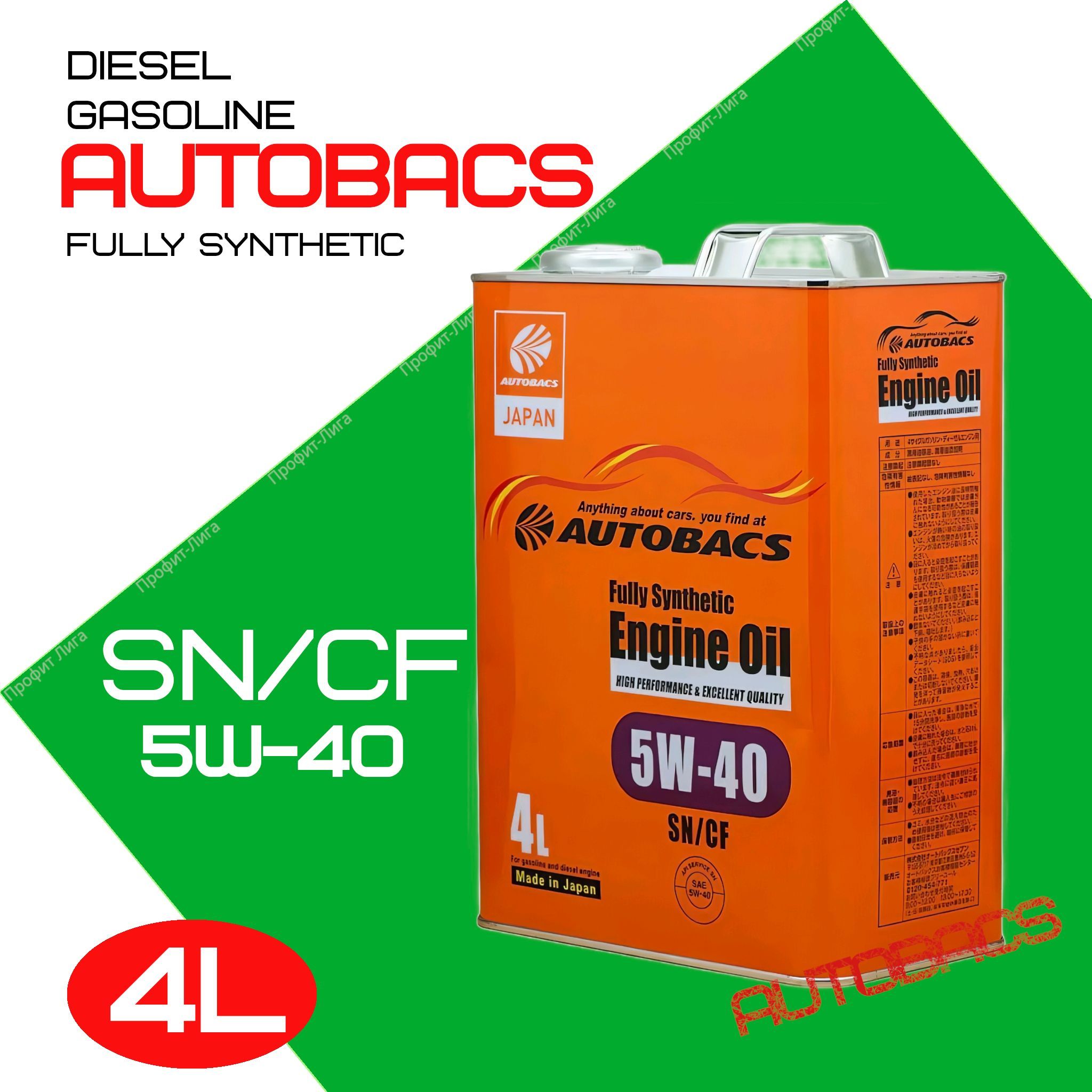 Autobacsautobacsengineoil5W-40Масломоторное,Синтетическое,4л