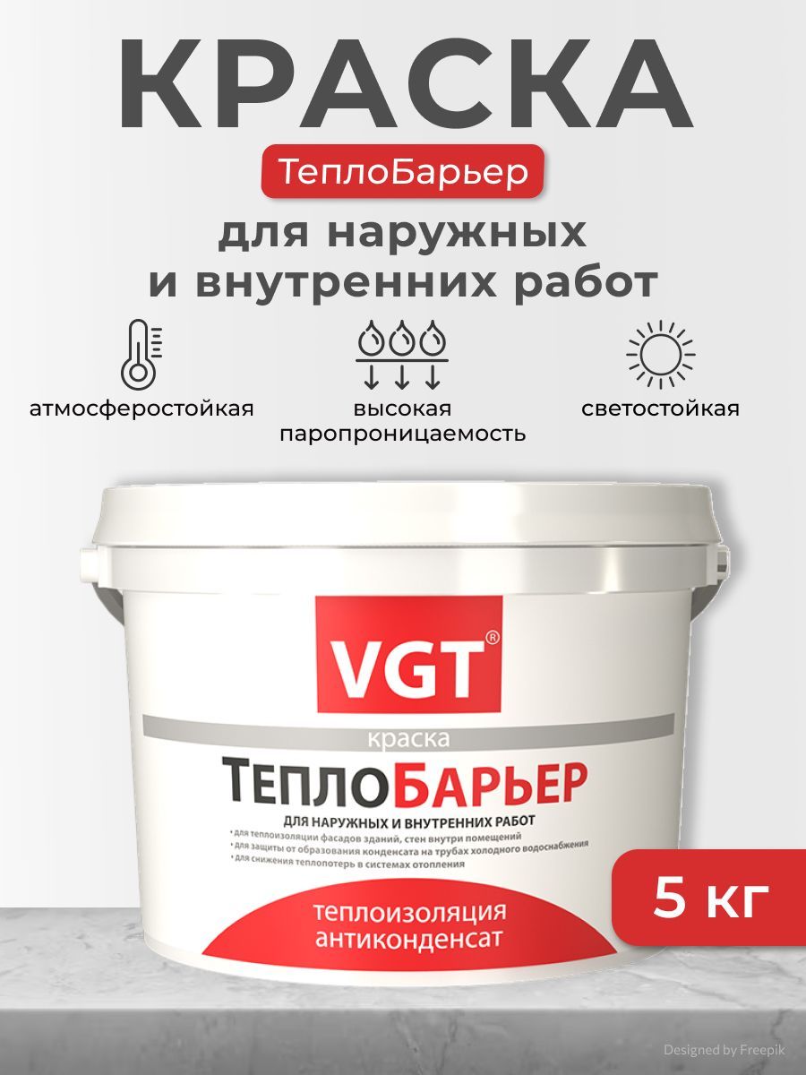 Краска теплоизоляционная VGT / ВГТ Теплобарьер ВД-АК-1180, 9 л