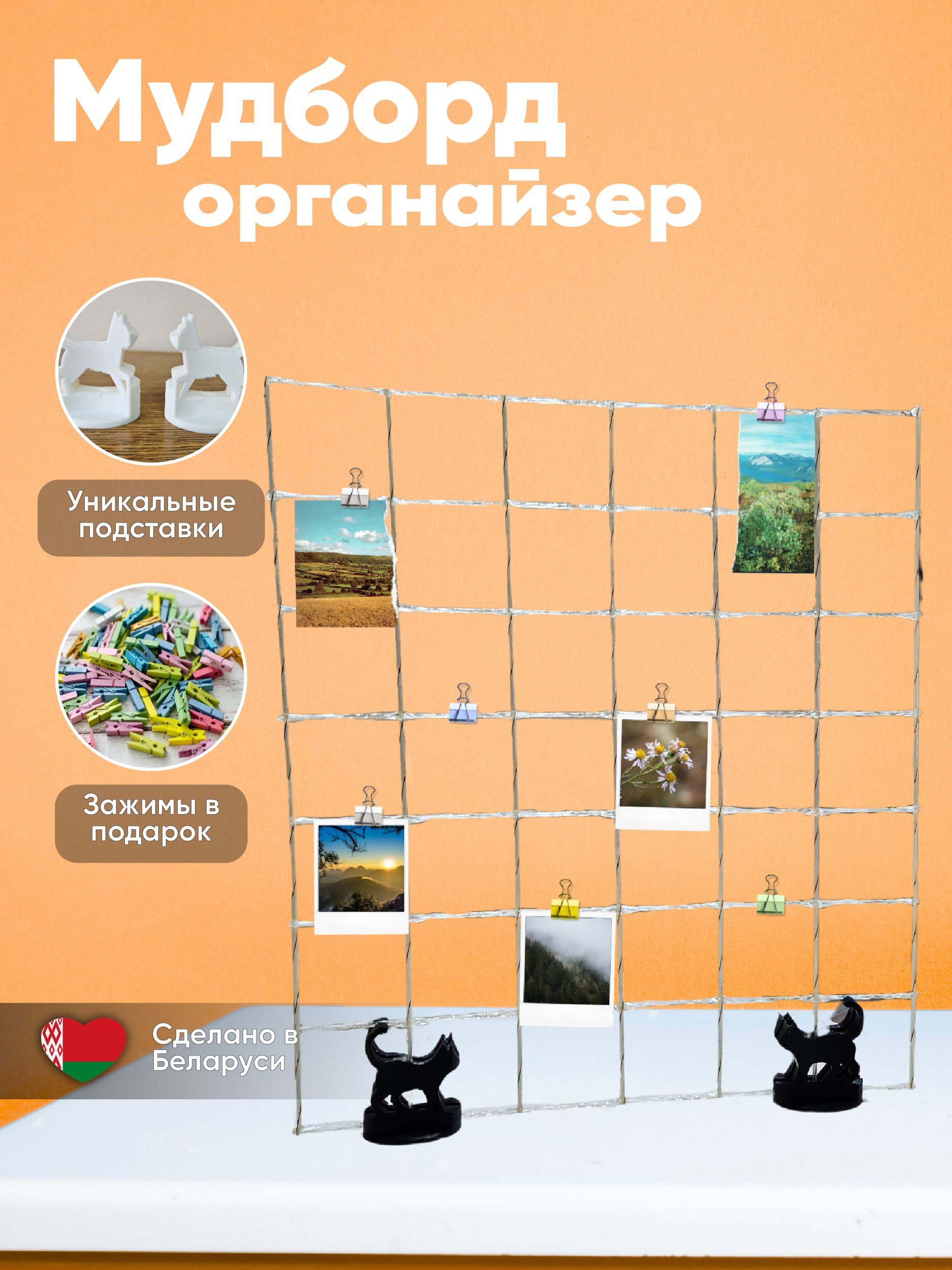 OnecompositОрганайзердлявещей1х35х35см.