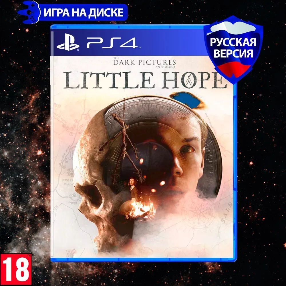 Игра The Dark Pictures Little Hope для PlayStation 4 (PS4), Русская версия, Диск