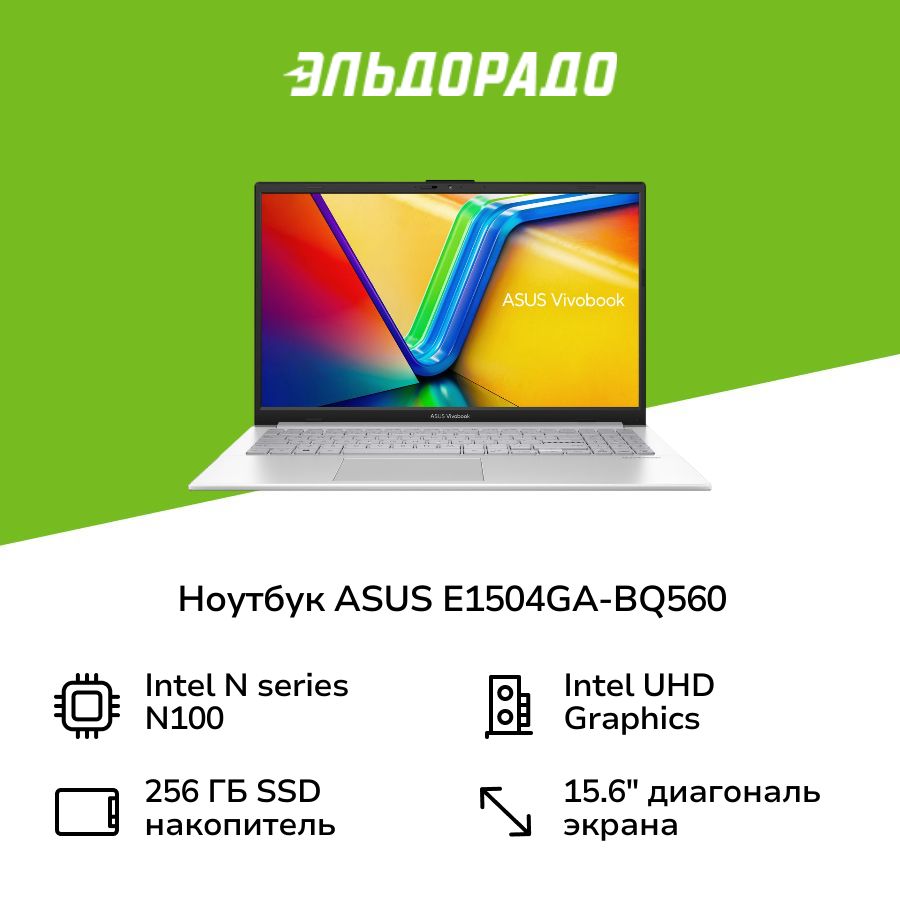 Asus e1504ga bq560