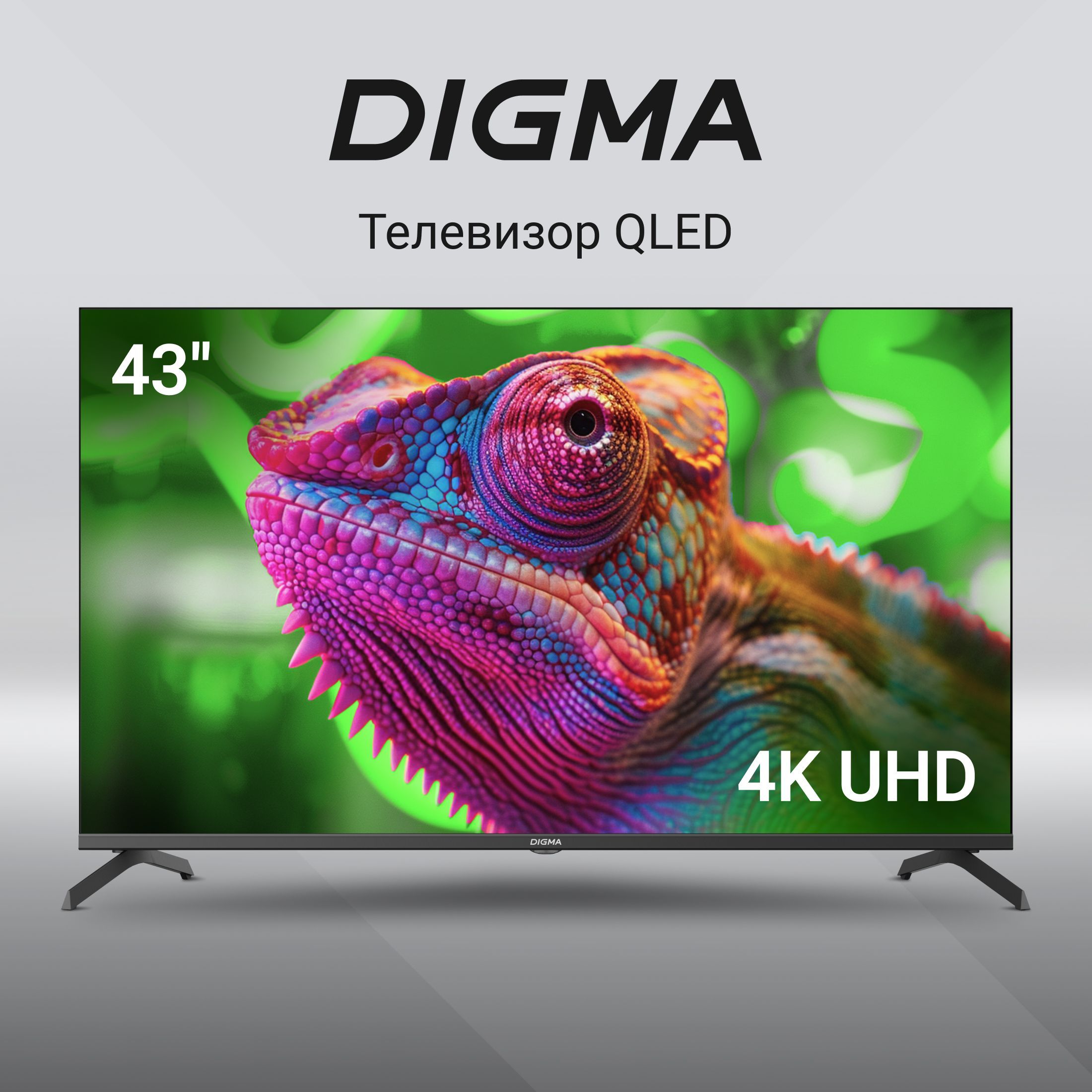 Digma Телевизор DM-LED43UQB31 43" 4K UHD, черный