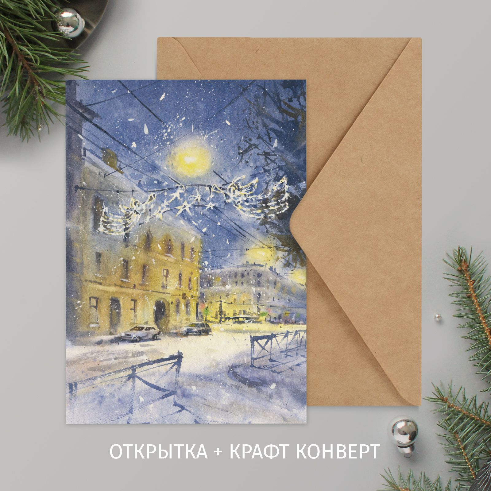 Как подписать открытку из питера