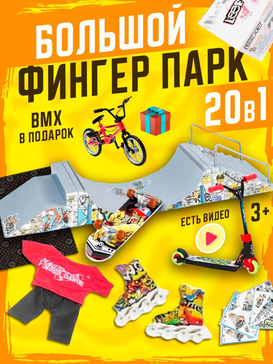 Набор...