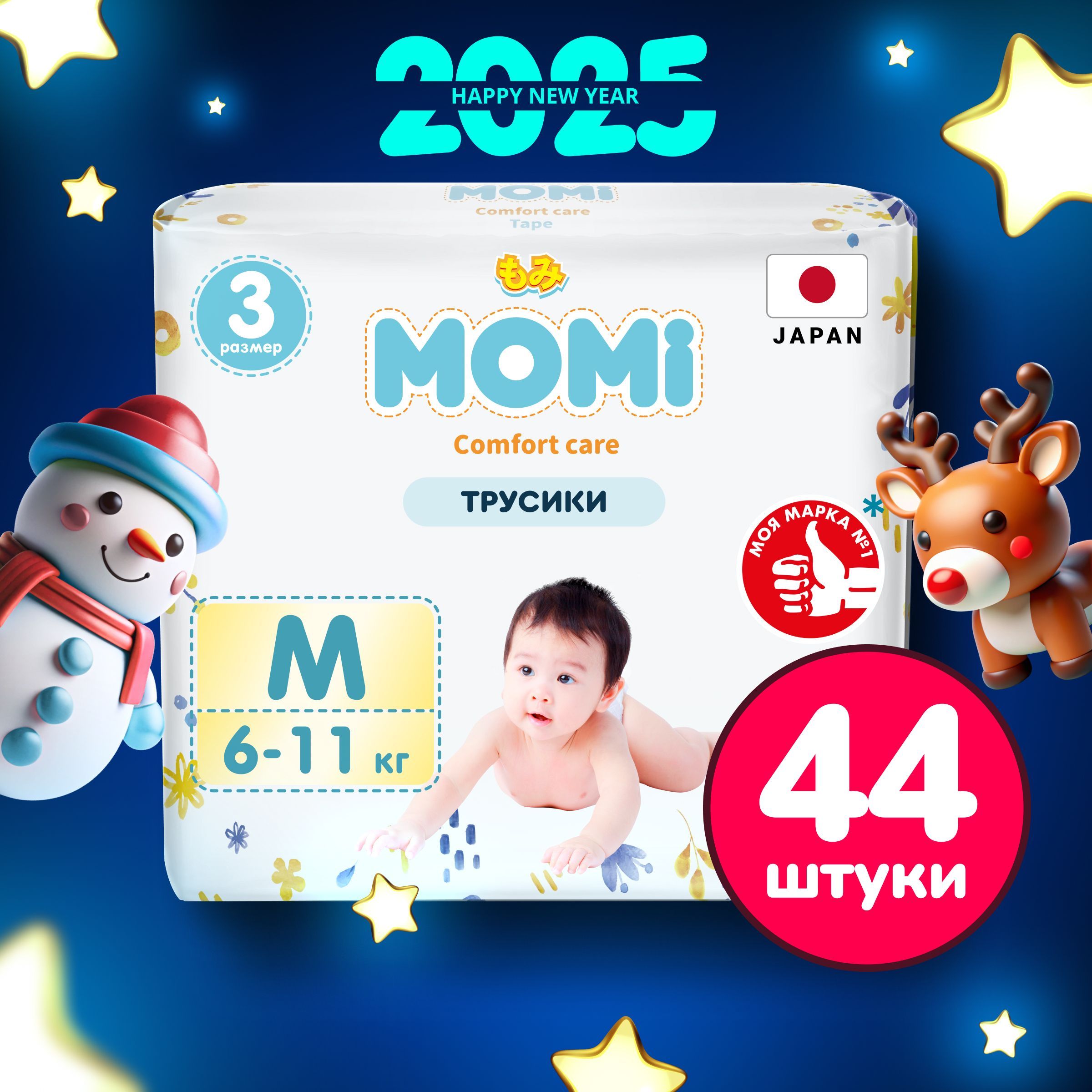 MomiПодгузникитрусикидетские6-11кгразмер3M44штComfortCare