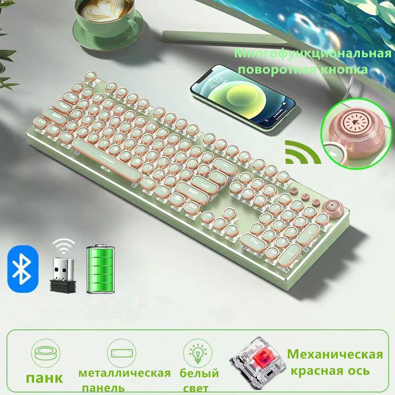 Игровая клавиатура беспроводная XDM21, (Outemu Red), Русская раскладка, светло-зеленый