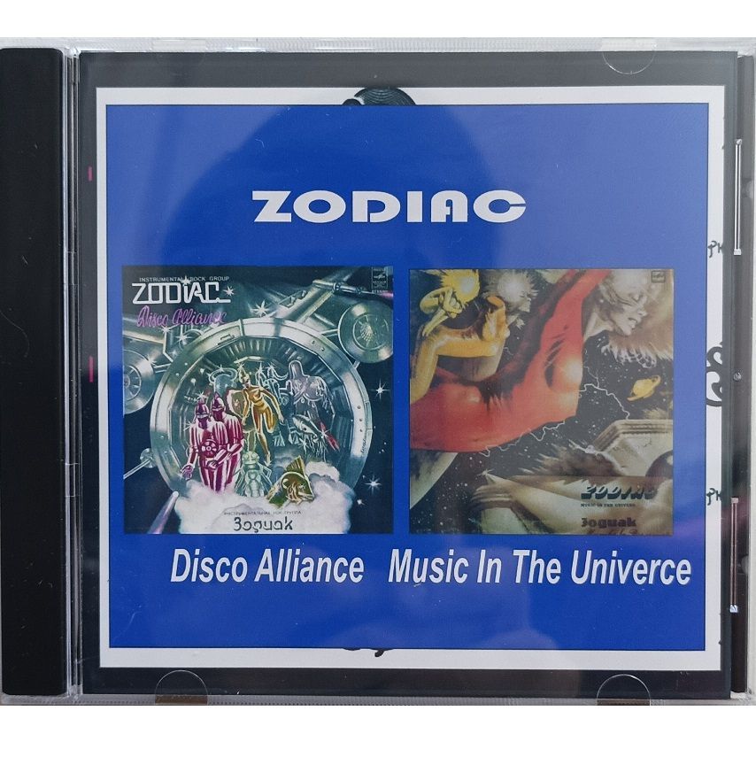 Компакт-дискАудиоCDгруппаZodiac-DiscoAlliance,MusicInTheUniverce(безплёнки!)