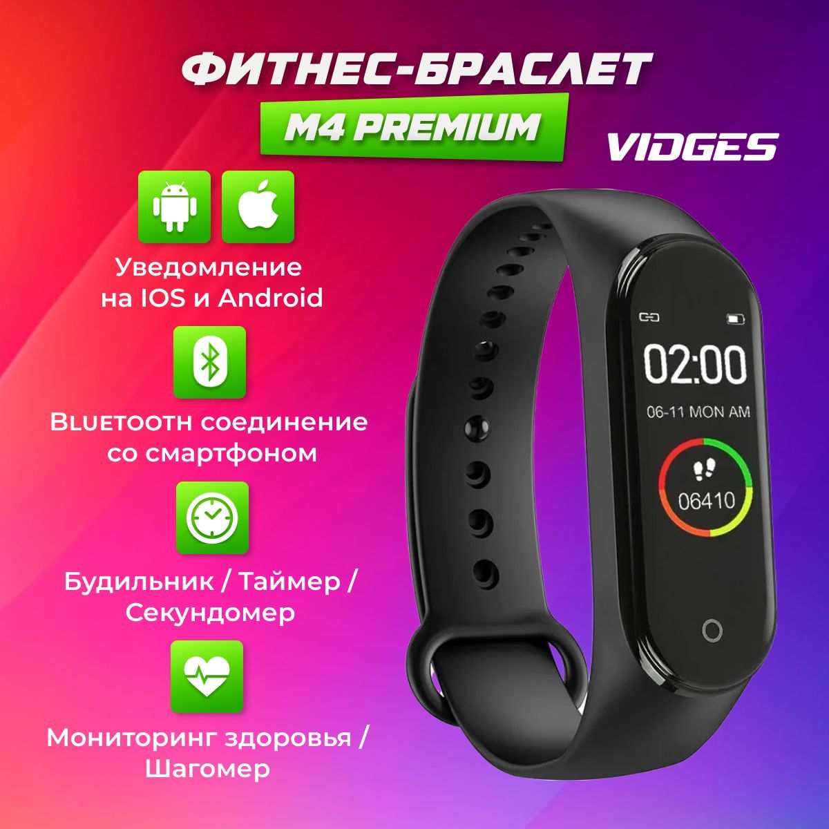 Фитнес браслет smart bracelet m4