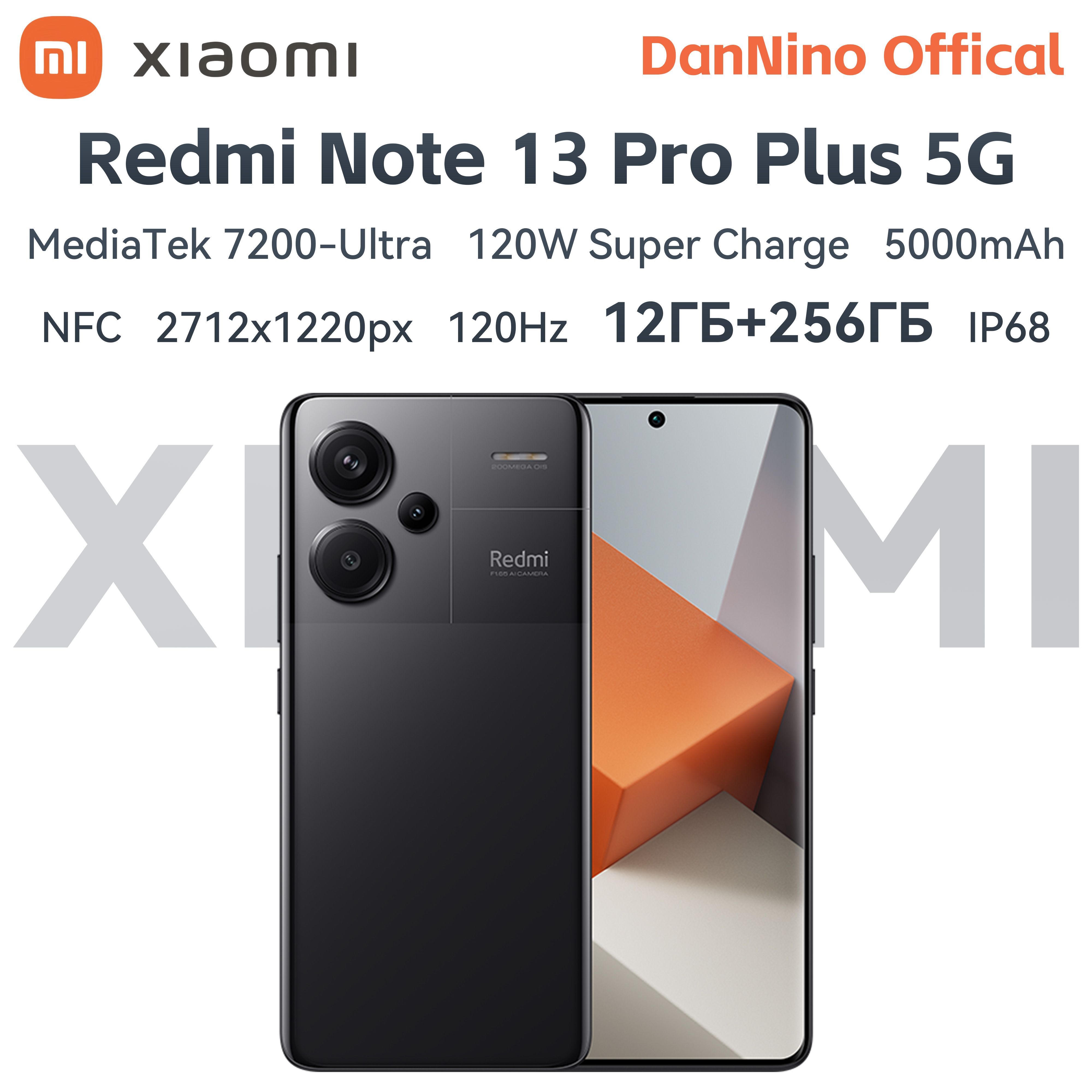 XiaomiСмартфонRedmiNote13proplus5gGlobal12/512ГБ,черныйматовый