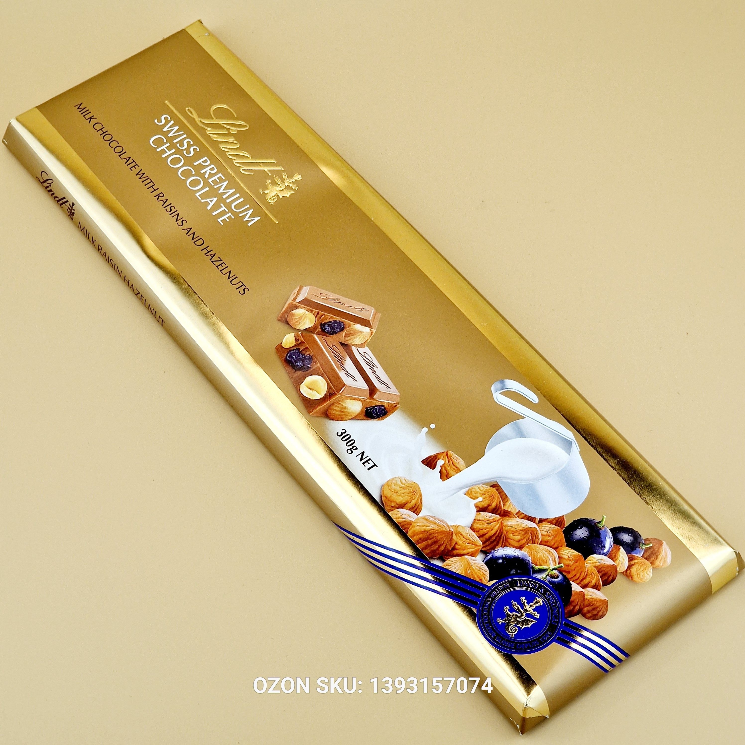 Шоколад Lindt Молочный с Фундуком и Изюмом, 300 г